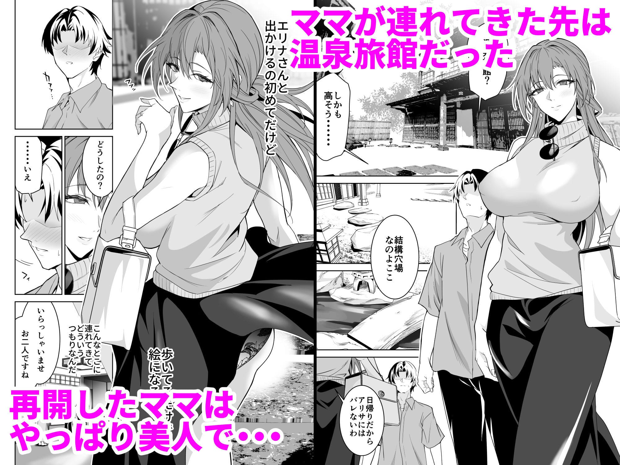 『淫習美術部』は、創作に情熱をかける若者の葛藤を描く