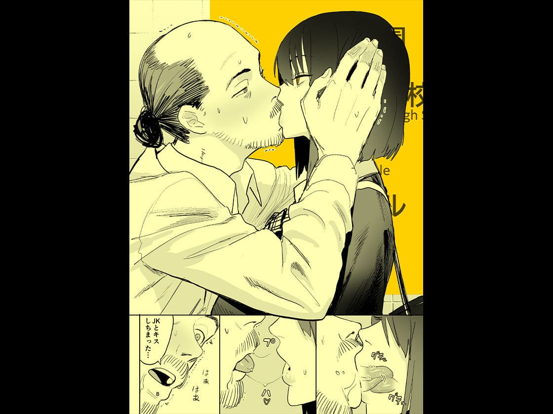 ドラマチックな展開が魅力の国産JK『異変出口』ビジュアル