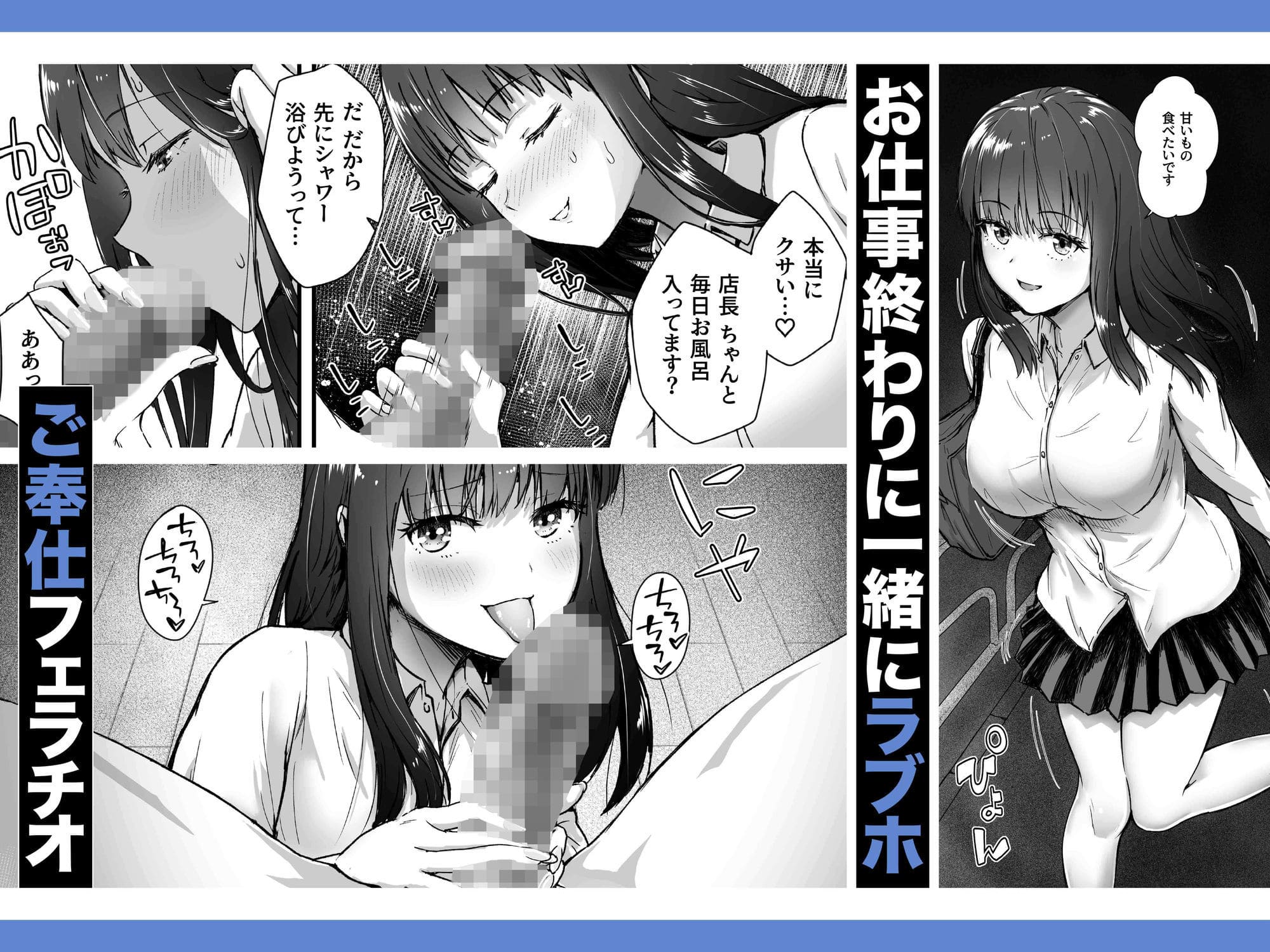 アトリエTODOが描く、クールなじと目ヒロイン黒川さんの恋模様を描いた話題作VOL.1