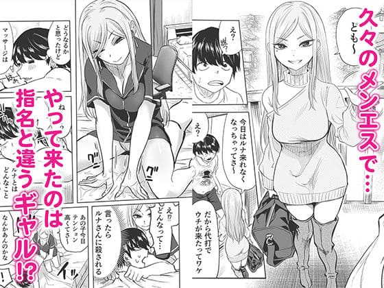 黒ハム屋 エロ漫画