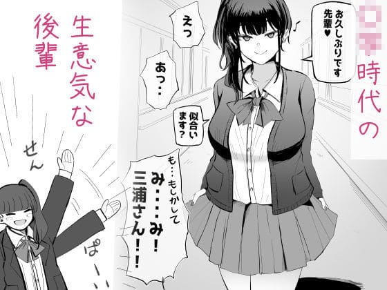 10年前のからかいが、今では愛おしい思い出に変わる。甘く優しい恋愛同人