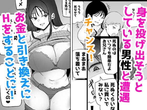 モノクロームシアター作品 巨乳キャラとヤンデレ要素の同人漫画