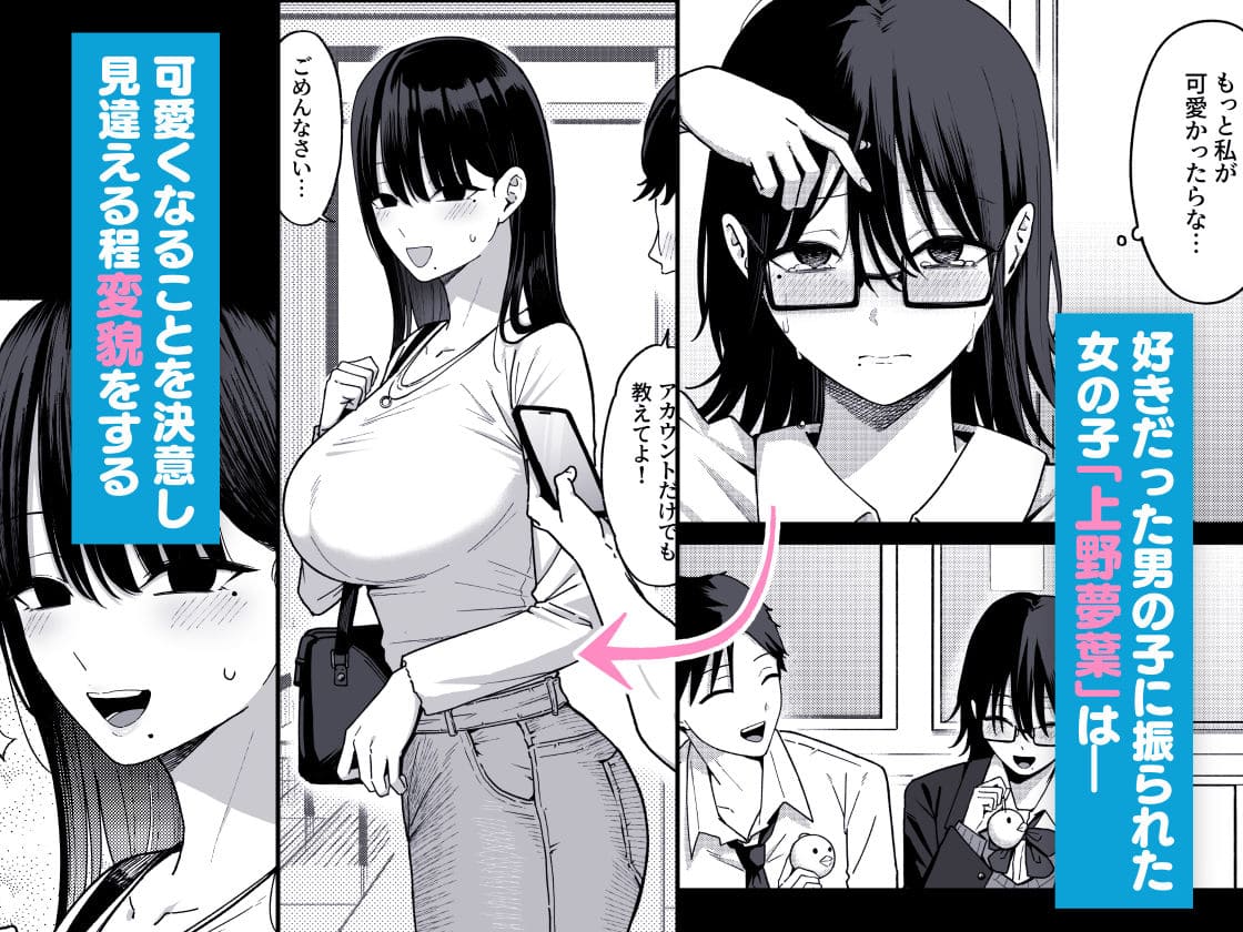 同人界で人気急上昇のしらすどん作品。切ない恋愛と衝撃の展開