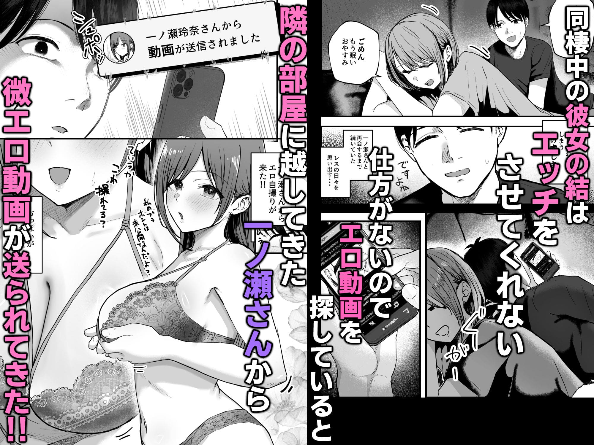 バケツプリン作品 逆NTR&times;爆乳ヒロインの刺激的シチュエーションカット