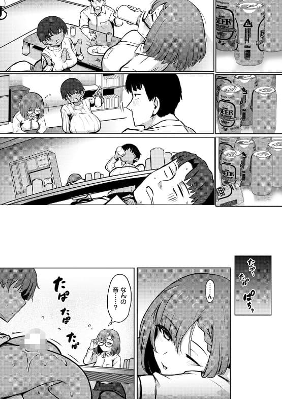 寝てたらノーカン！パンチング生卵作品の紹介用画像