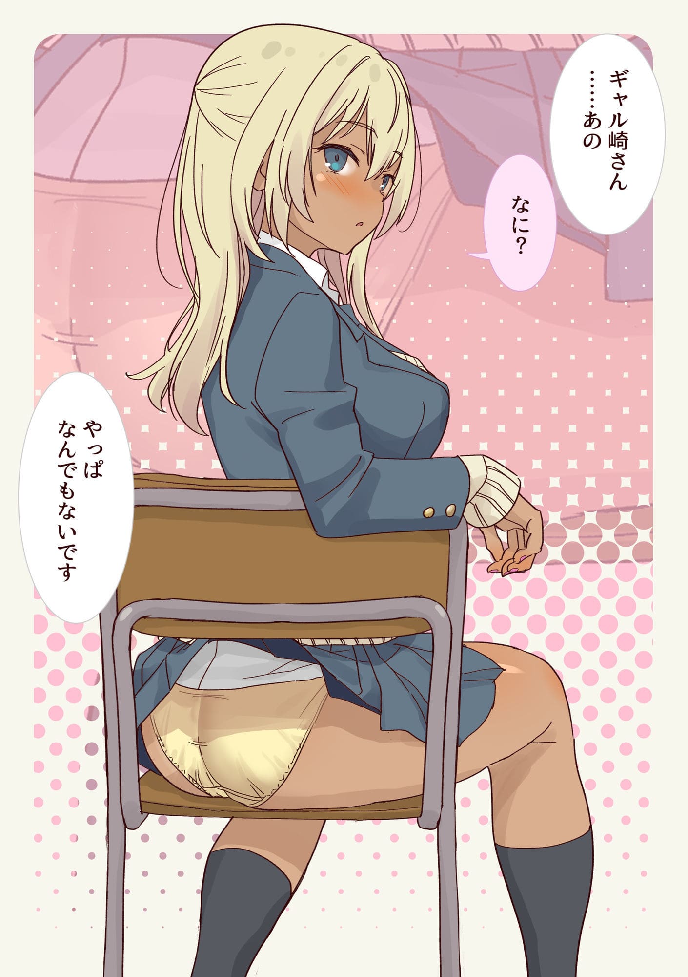 ギャル崎さんの挑発的なノリと、勝負で変わる関係性が魅力のシリーズ3作目