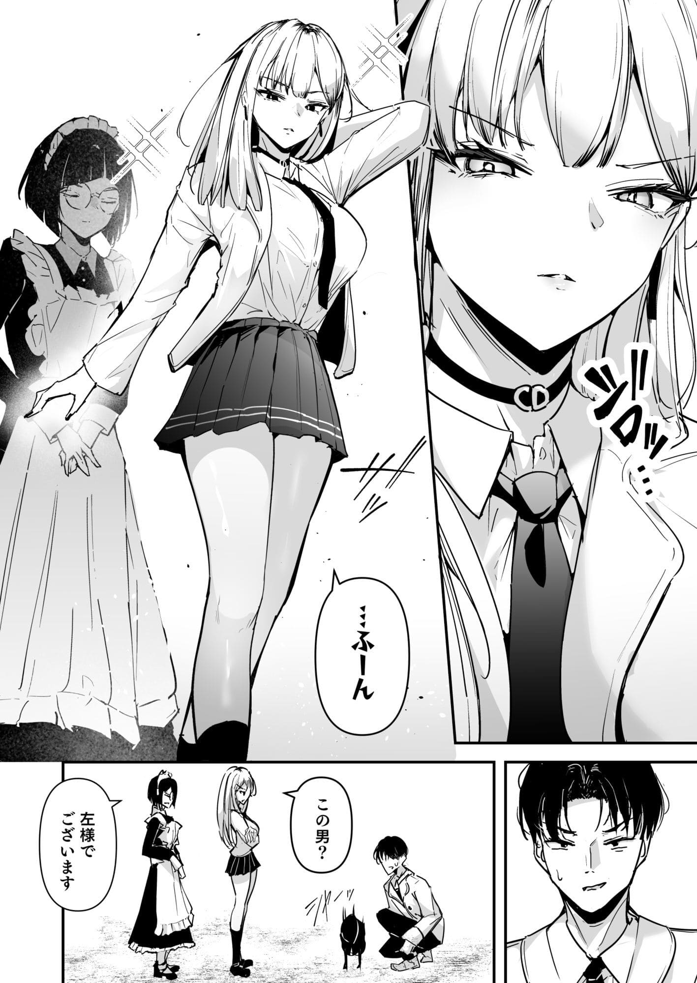 ウニトシキが贈る禁断の物語