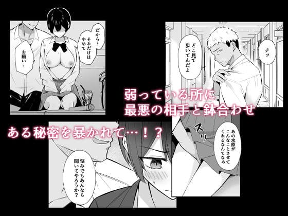 恋愛と本能が交錯する「にくとごはん」らしい緻密なストーリー