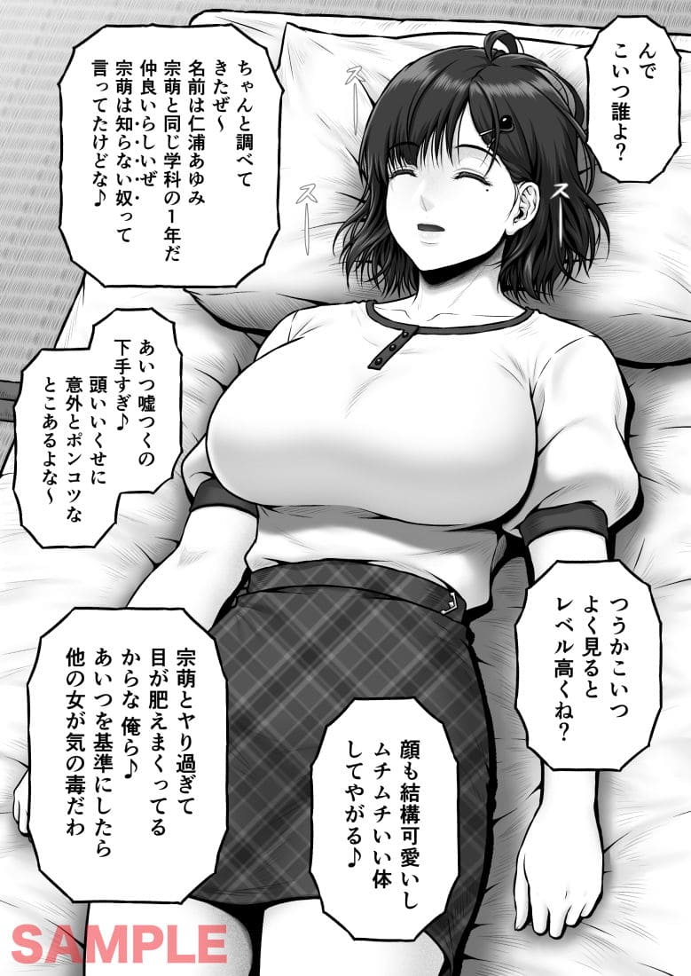 NIURA CRISIS〜ミックスアップ