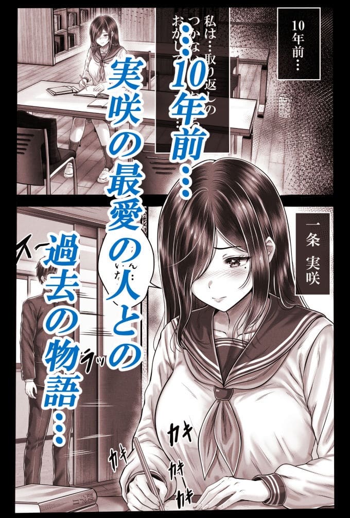 黒髪姉妹の関係性を描いた＆norino作品ビジュアル