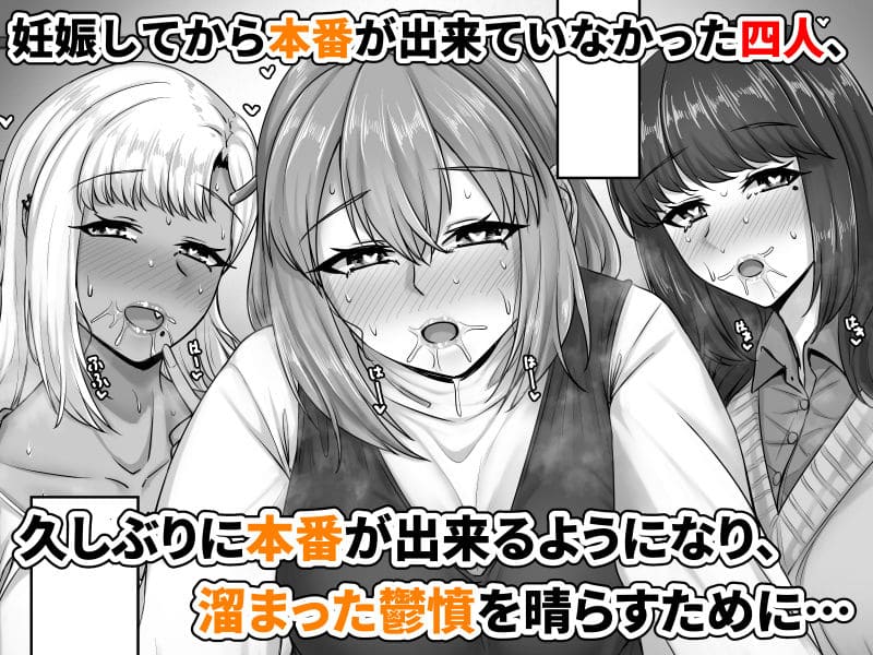 幼なじみ三人との恋模様を描くラブコメ同人漫画のキービジュアル