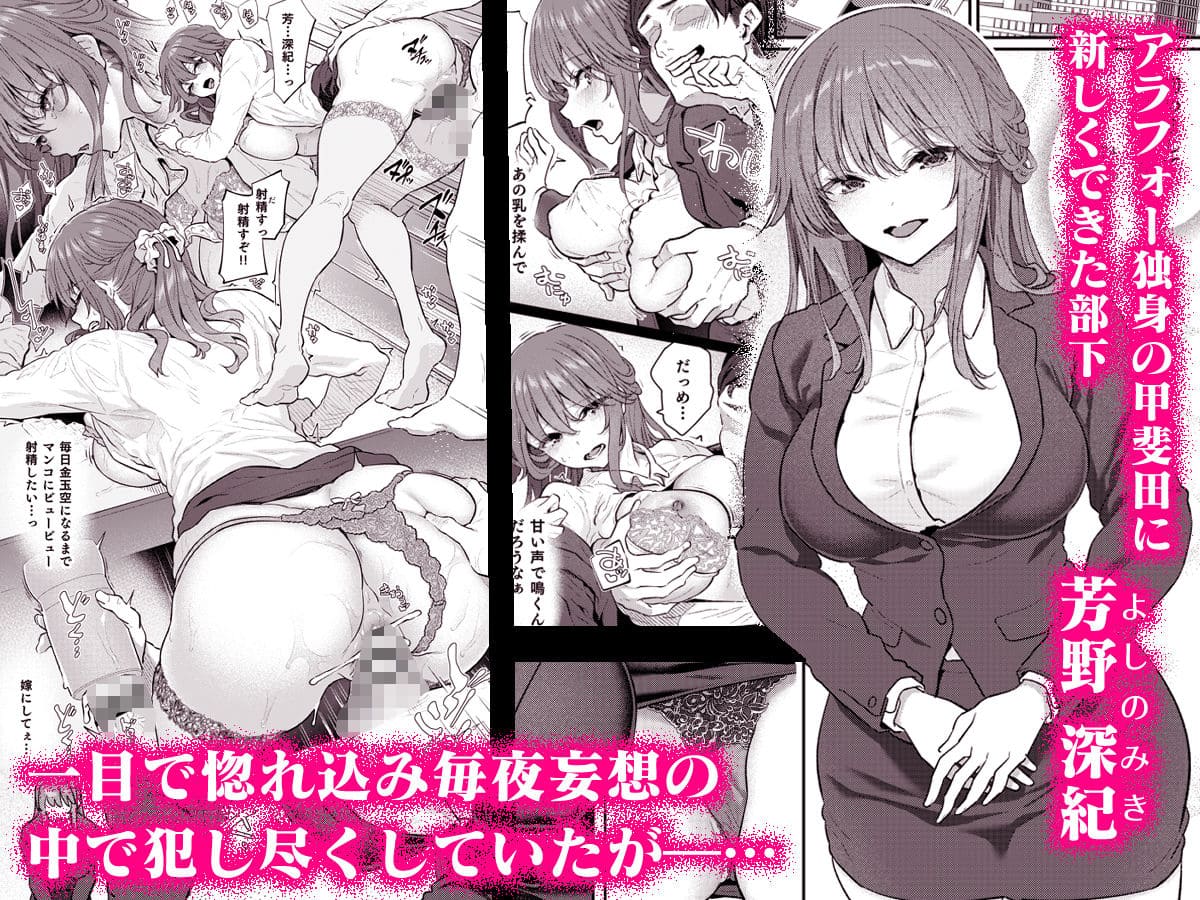 新婚という立場に揺れる心情と、過去の絆が交差するドラマ性が魅力