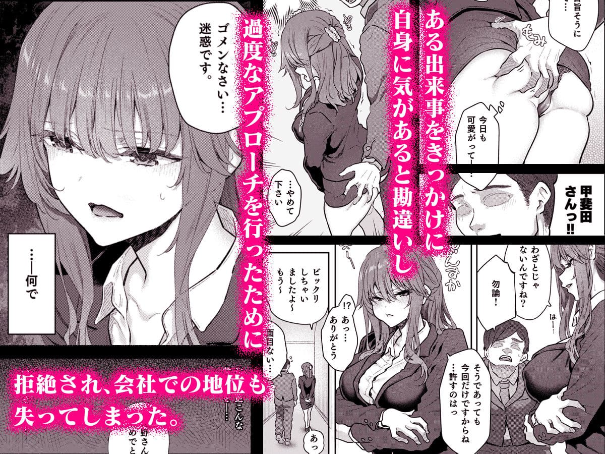 私服とスーツという対照的なビジュアルで、大人の緊張感を引き立てる