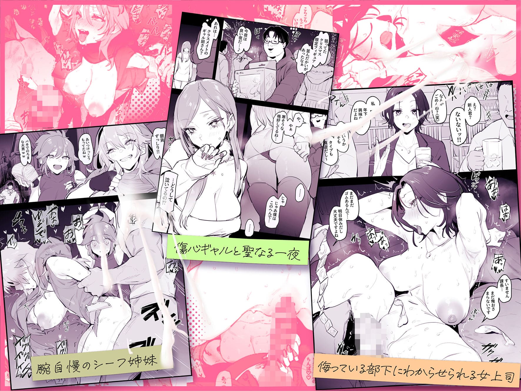 「ぽりうれたん短編集-蜜-」はFANZA同人で子種を求める奥さん