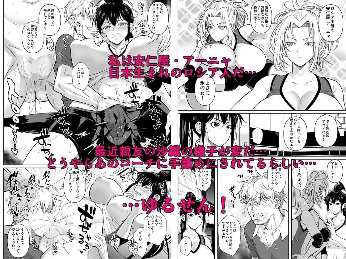 FANZA同人で話題の作品『絶対感じない氷の女』、ロシア語がキーワードの人気作