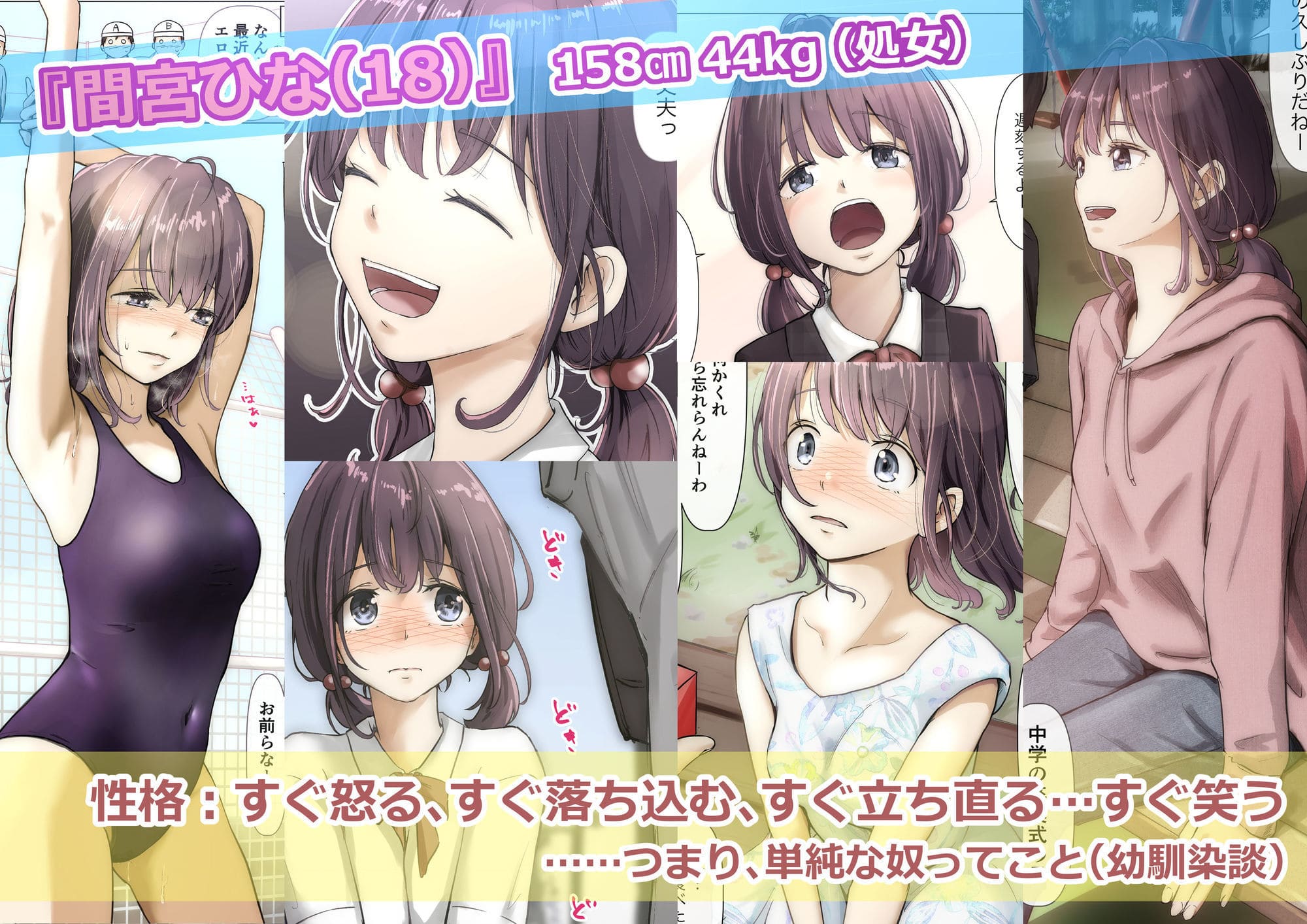 たことかいとの人気シリーズ総集版『きみの全てを奪うまで』カバーアート