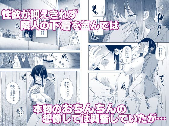 隣人との距離が近づく瞬間を描いた「隣のみさきさん」綾枷家の猫による話題作
