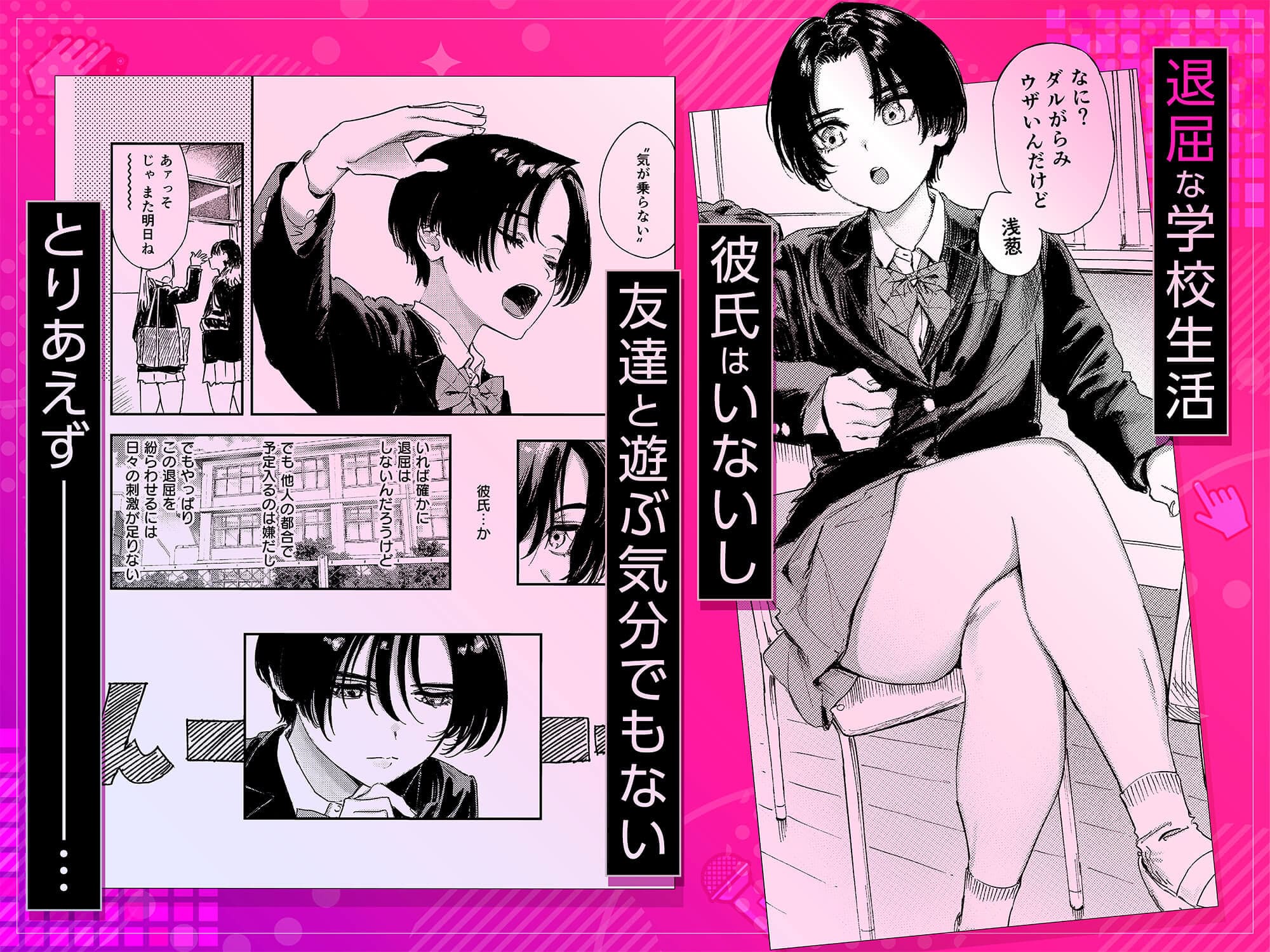 鳥居ヨシツナの成人向け同人漫画作品紹介用画像