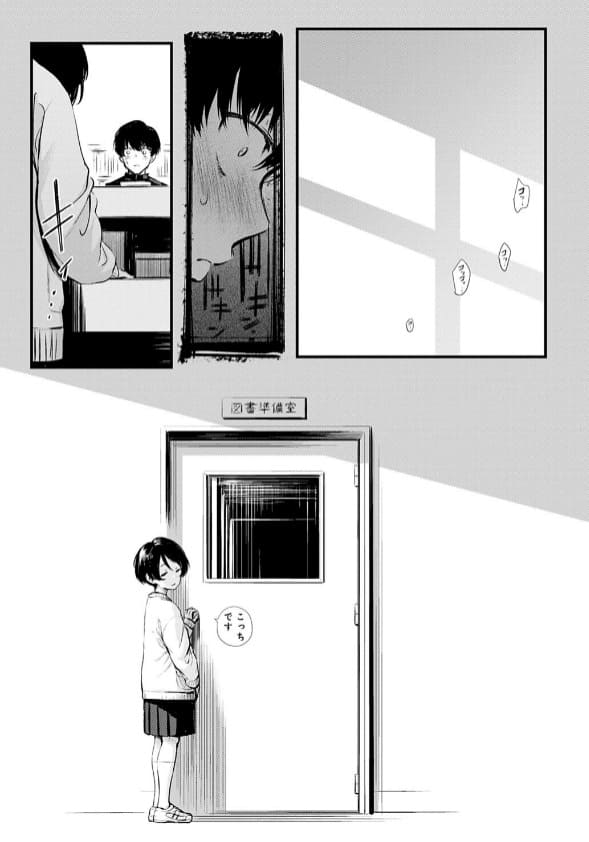 歯車による背徳テーマの人気作『図書委員さんの裏メニュー』のPR用ビジュアル