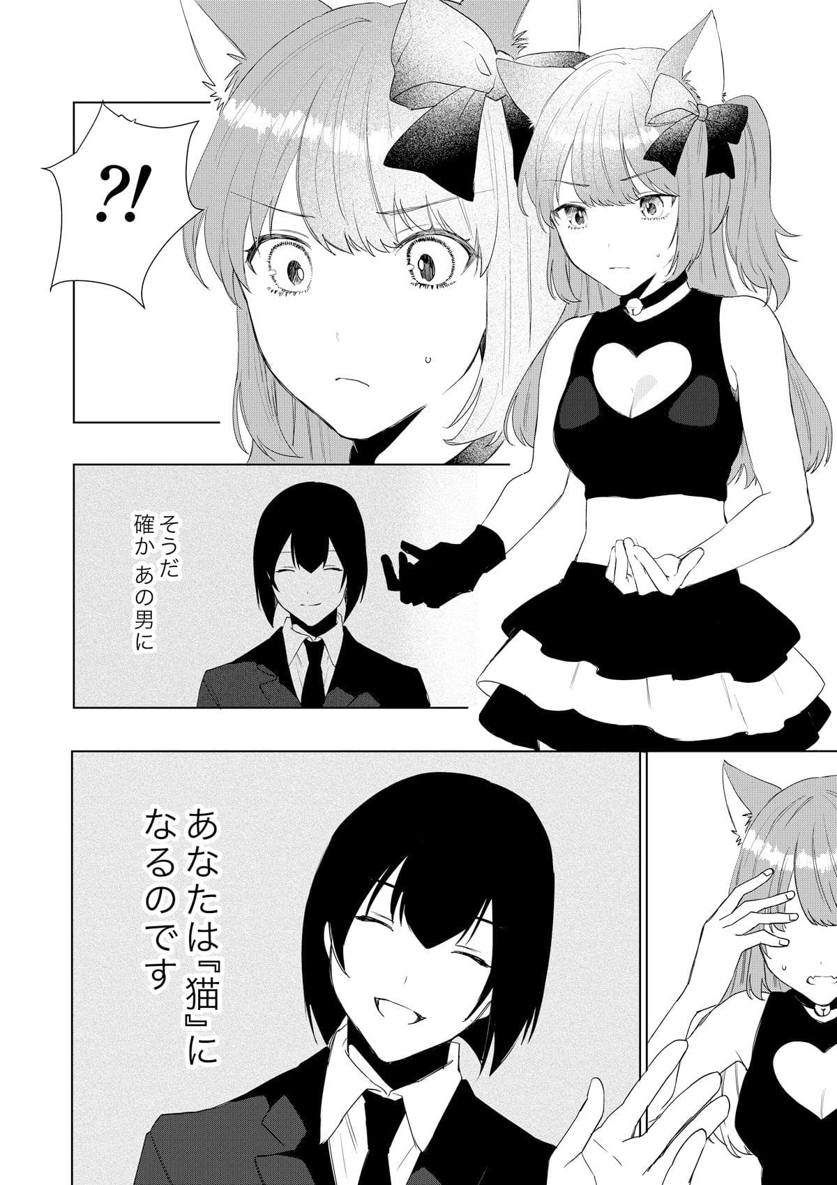 FANZA同人TS作品「あむぁいおかし製作所」作品表紙イラスト