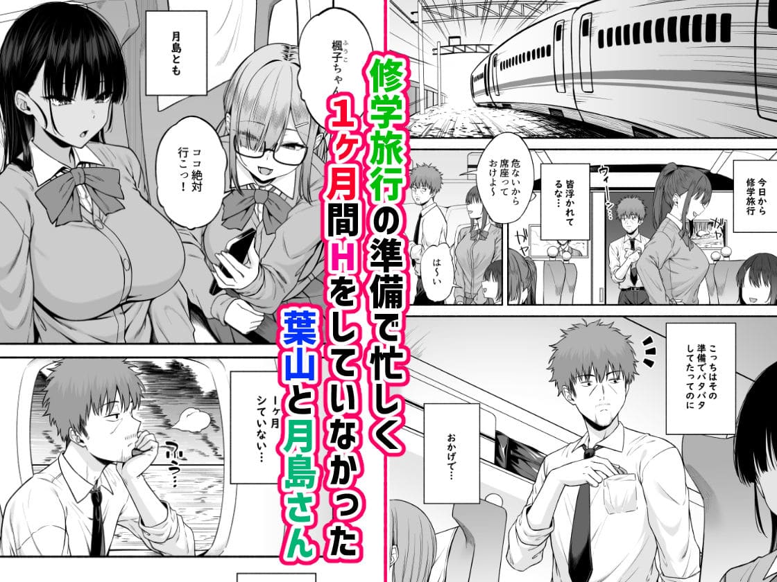 FANZA同人で好評の月島さんシリーズ