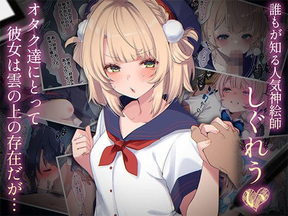 ういちゃんの魅力が詰まった総集編