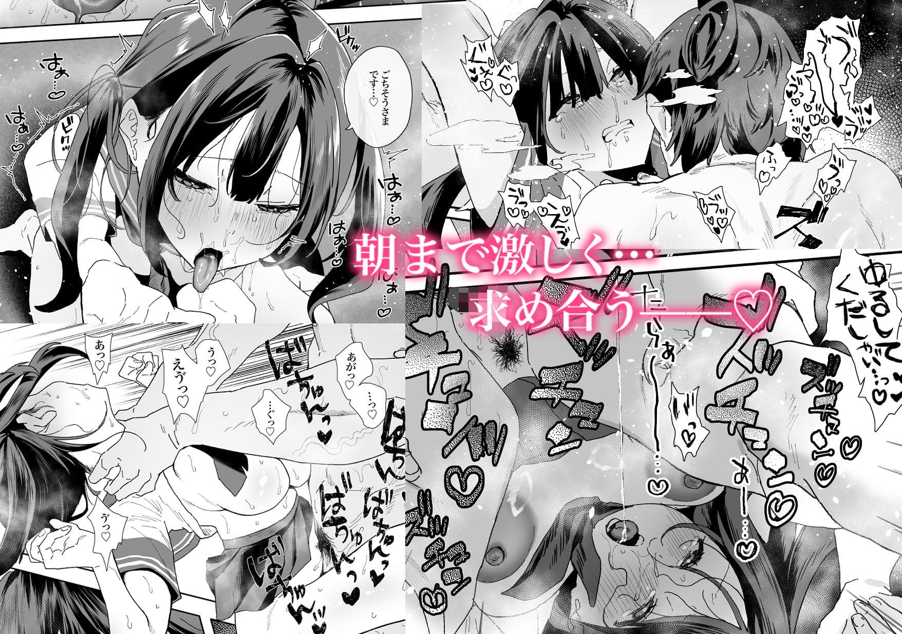 山紺屋ならではのリアルな関係描写が光る、人気シリーズ第2弾