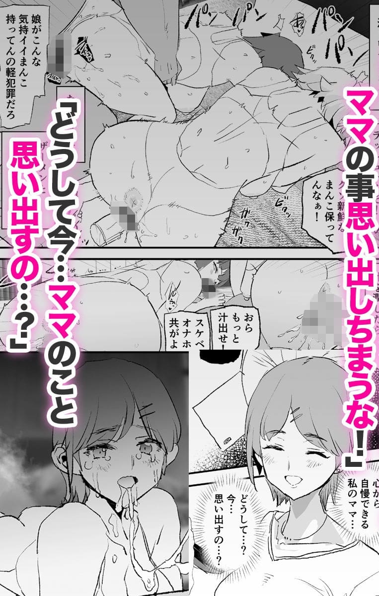 闇に蠢くが描くリアルで危険な青春劇