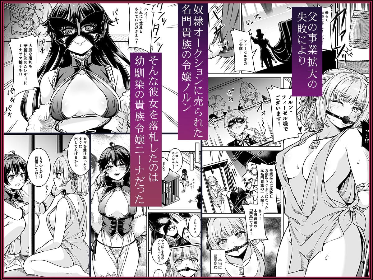 ヤンデレ気質のお嬢様が狂愛と支配に飲み込まれる背徳的展開