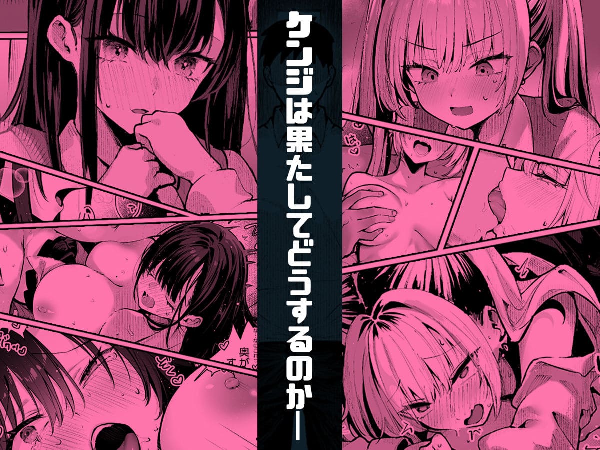 パイレーツキャットが描く同人エロ漫画「ヤリベヤ」がFANZAに登場